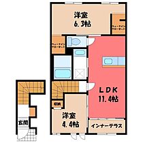 ステラコート B  ｜ 栃木県栃木市平柳町1丁目（賃貸アパート2LDK・2階・58.17㎡） その2