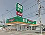 周辺：業務スーパー栃木店 347m