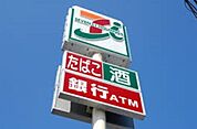 セブンイレブン 870m
