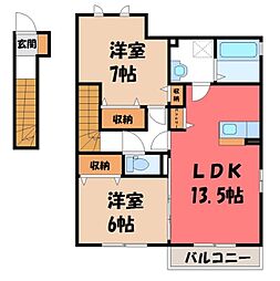 JR東北本線 小山駅 バス11分 たいらや前下車 徒歩11分