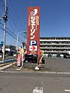 ジェーソン小山店 654m