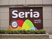 Seria生活良品 160m
