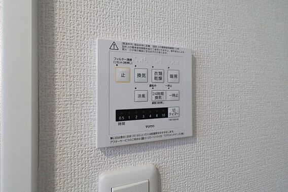 ヴィラージュ・アーク_その他_1