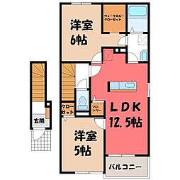 東武日光線 新大平下駅 徒歩5分