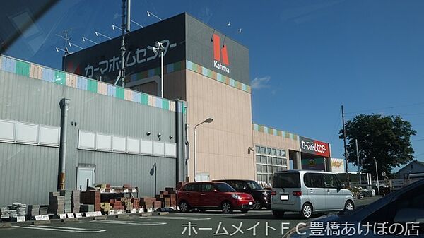 画像29:DCMカーマ豊橋山田店 862m