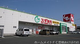 カーサ井原  ｜ 愛知県豊橋市井原町（賃貸アパート1K・1階・17.00㎡） その19