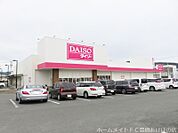 ダイソー豊橋岩屋町店 424m