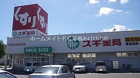 イースト・ヌーヴォー  ｜ 愛知県豊橋市平川本町3丁目（賃貸アパート1LDK・2階・46.09㎡） その19