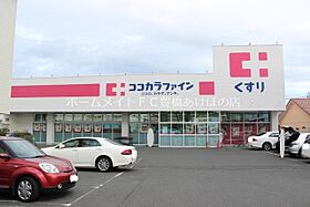 ソシエ　A棟  ｜ 愛知県豊橋市東脇4丁目（賃貸アパート1LDK・1階・47.81㎡） その30