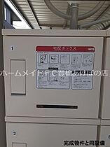 ファルファーラ  ｜ 愛知県田原市田原町西砦（賃貸アパート1K・1階・33.20㎡） その16