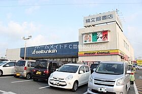 シエールI  ｜ 愛知県豊橋市三本木町字元三本木（賃貸アパート1LDK・2階・42.56㎡） その26