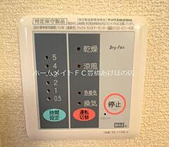 レオパレスボンエルフ豊橋  ｜ 愛知県豊橋市札木町（賃貸アパート1K・3階・20.81㎡） その10