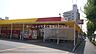 周辺：ニューライフフジたか丘店 163m