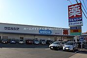 ウエルシア豊橋花中町店 349m