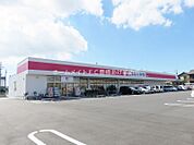 ココカラファイン豊橋佐藤店 280m
