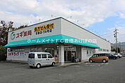 スギ薬局石巻店 262m