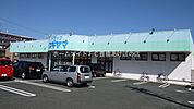 ドラッグスギヤマ船原店 465m