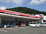 やまや多米店 482m