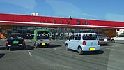 ニューライフフジ二川店 926m