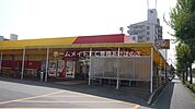 ニューライフフジたか丘店 332m