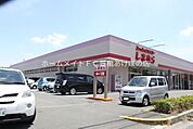 ファッションセンターしまむら牧野店 641m