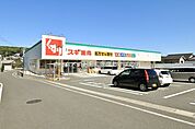 スギドラッグ田原西店 1496m