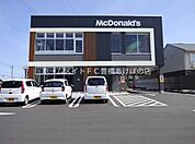 マクドナルド豊橋曙町店 1338m