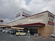 ヤマナカ汐田フランテ館 806m