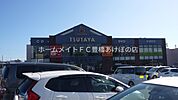 TSUTAYA三ノ輪店 469m