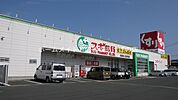 スギ薬局井原店 421m