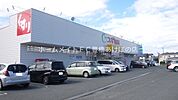 スギ薬局飯村店 1370m