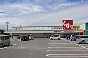 スギ薬局菰口店 820m