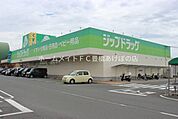 ジップドラッグ小坂井店 2904m