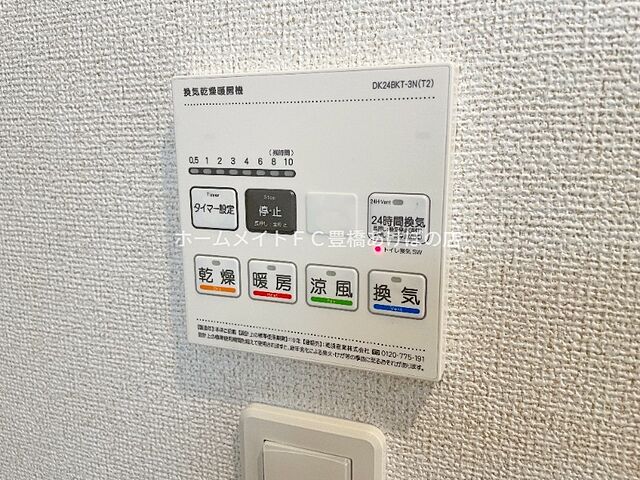 設備