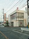 豊橋信用金庫岩西支店 507m