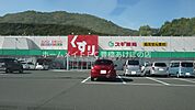 スギ薬局二川店 1543m