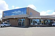 ＪＡ豊橋前芝支店 1286m
