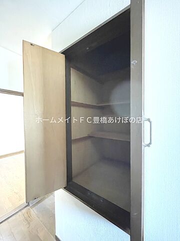 収納