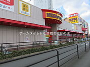 MEGAドンキホーテ豊橋店 743m