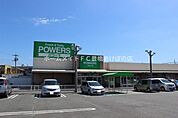 パワーズ菰口店 2271m