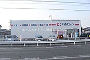 ココカラファインあけぼの店 724m