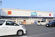 ウエルシア豊橋曙町店 372m