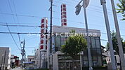 豊橋信用金庫岩田支店 616m