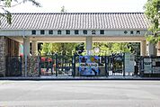 豊橋総合動植物公園・のんほいパーク 2067m