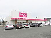 ダイソー豊橋岩屋町店 422m