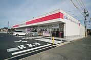 ココカラファイン江島店 1224m