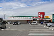スギ薬局菰口店 466m