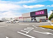 ディスカウントドラッグコスモス小向店 526m