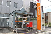 豊橋吉川郵便局 703m
