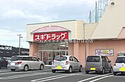 スギ薬局神野店 579m